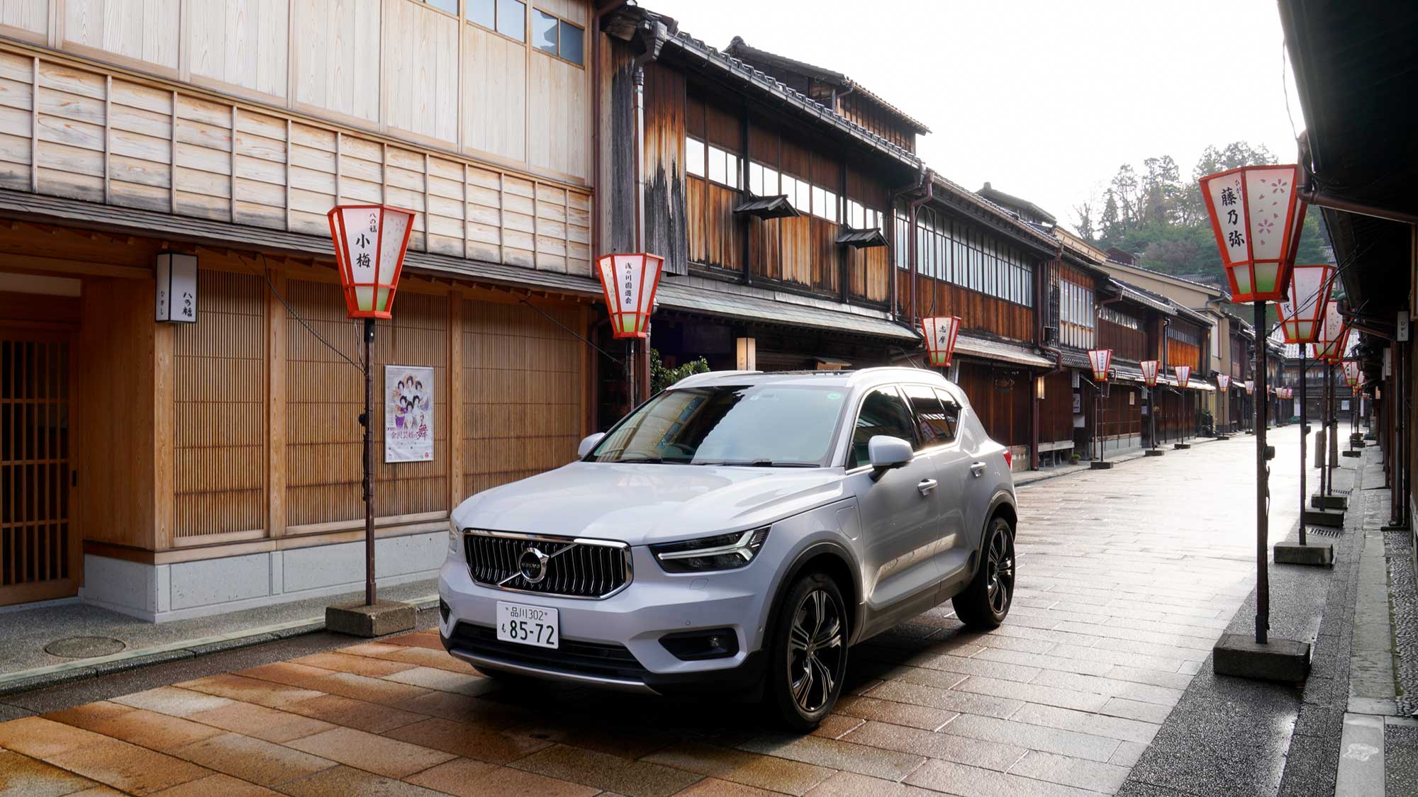 プレミアムブランドの自負を感じるPHEV〜ボルボ『XC40 Recharge Plug-in hybrid』北陸試乗レポート【御堀直嗣】