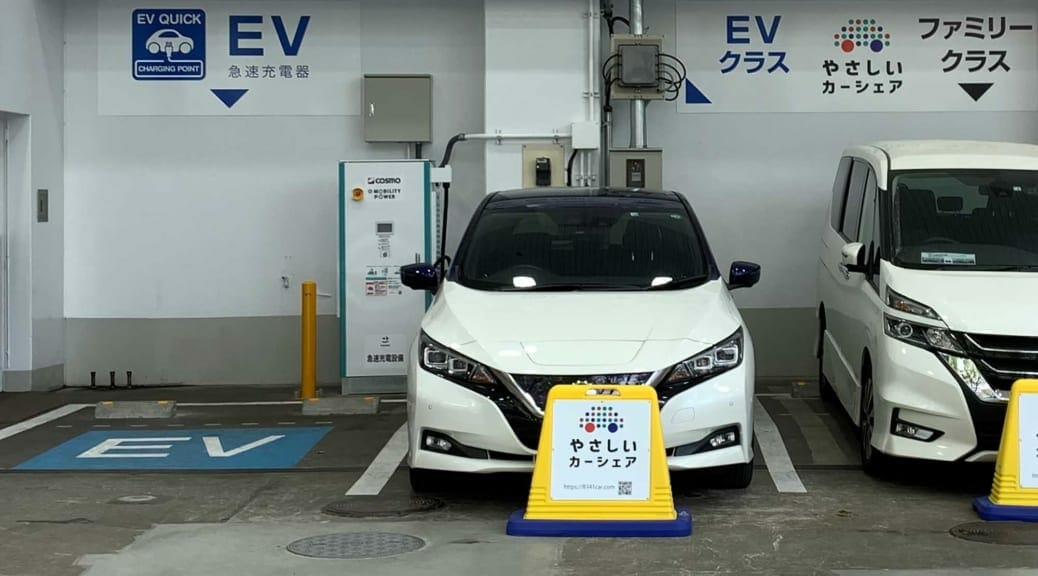 COSMOサービスステーションで電気自動車用急速充電器とEVカーシェアを体感