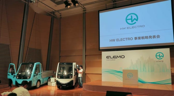 小型商用EＶの『ELEMO』が7月24日から受注開始〜花キューピットと実証実験開始も発表