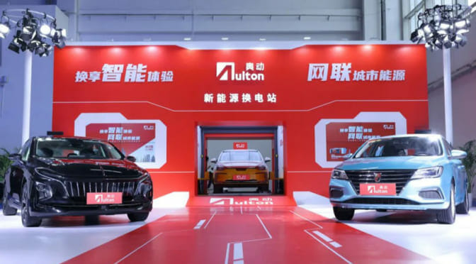 NIO, Aulton & Geely : a look into China’s EV battery swapping “Big 3”