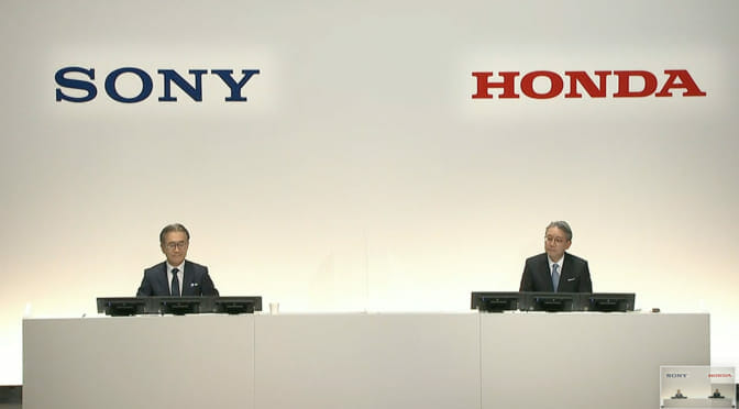 ソニーとホンダが合弁会社設立〜電気自動車開発＆販売へ