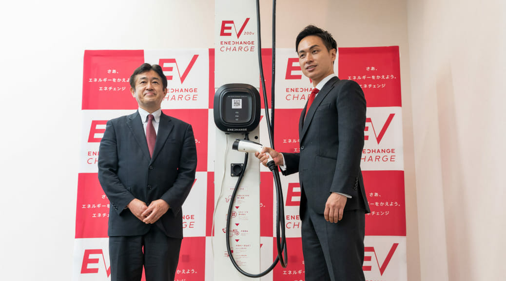 「エネチェンジ」がEV充電インフラ戦略を発表〜倍速（6kW）普通充電器を無料で3万台設置へ