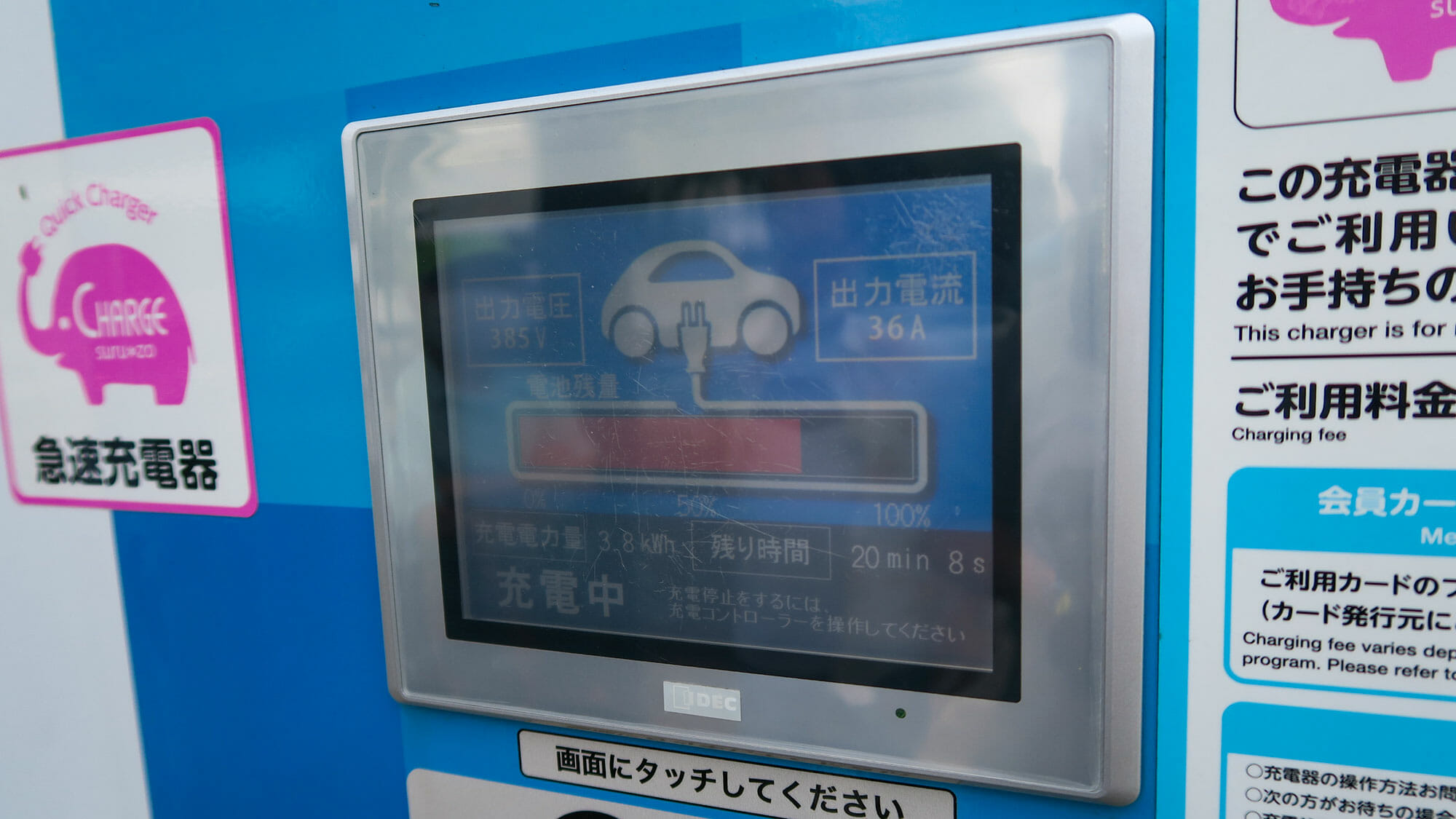 日産サクラ公道試乗レポート〜次はぜひ「6kW普通充電」を！【木野龍逸