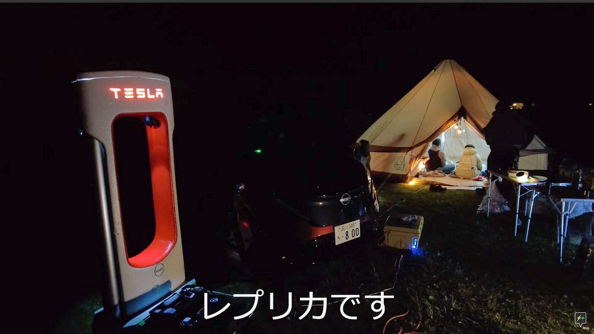 動画あり】日産アリアで家電キャンプ！ニチコンのパワー・ムーバー ライトと電気自動車で広がる新しいキャンプの形 - EVsmartブログ