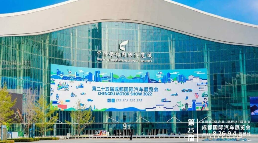 Notable EV reveals ／ launches at Chengdu Motor Show 2022