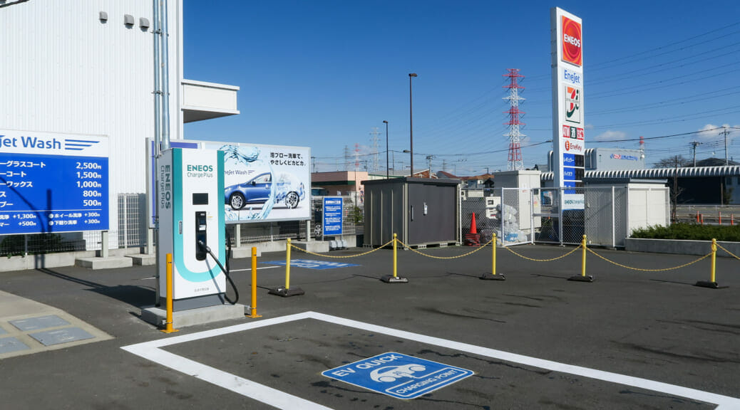 ガソリンスタンドでEV充電できるとどうなる？ 『ENEOS Charge Plus』現地体感レポート