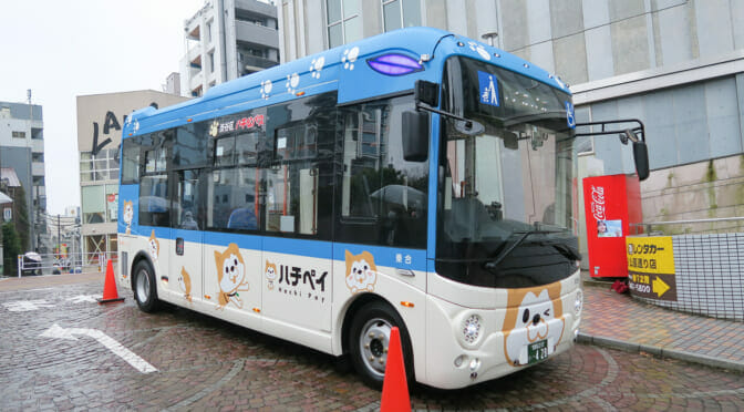 渋谷区が「ハチ公バス」にEVバス2台を導入／運行開始は2023年3月1日から