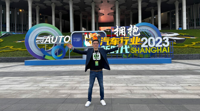上海モーターショー2023／EVカルチャーショック（と懸念）