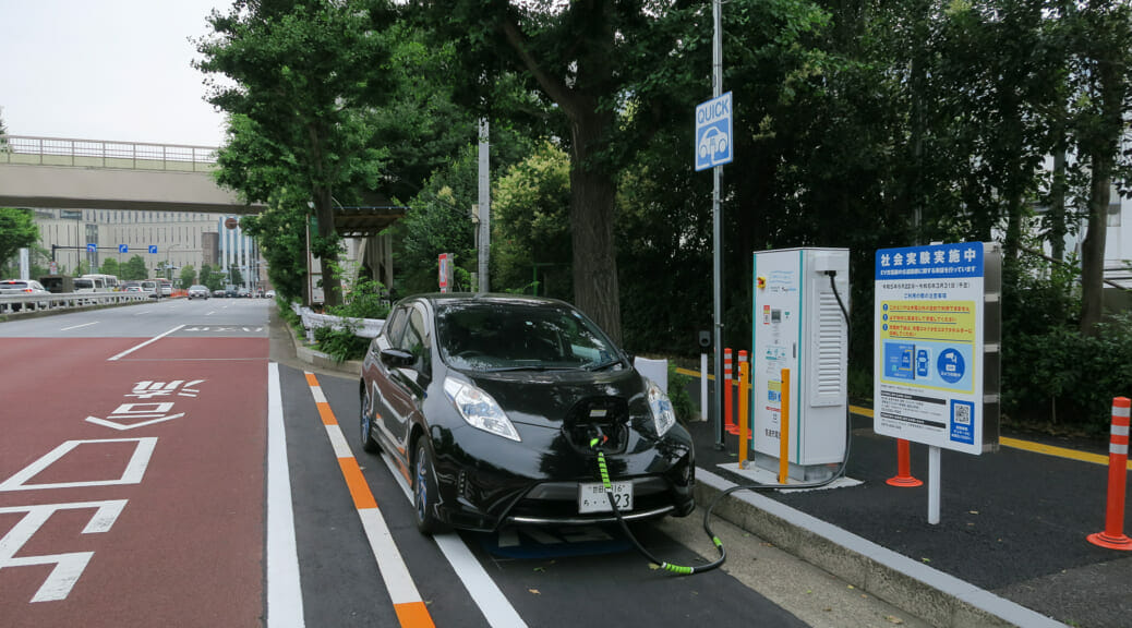東京都が設置した公道上のEV用急速充電器を使ってみた〜工夫はいいけど方法には疑問