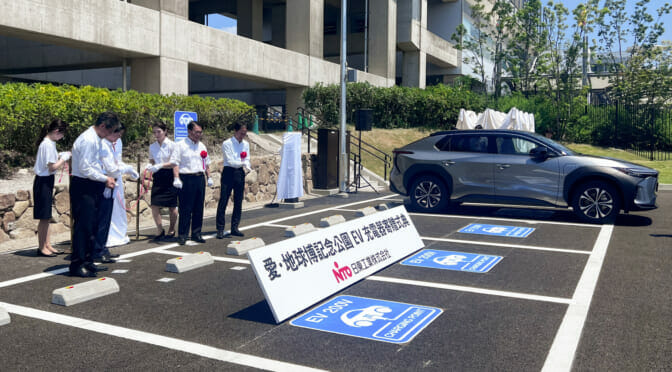 日東工業が愛知県にEV用普通充電器を寄贈〜さっそく充電を試してみました