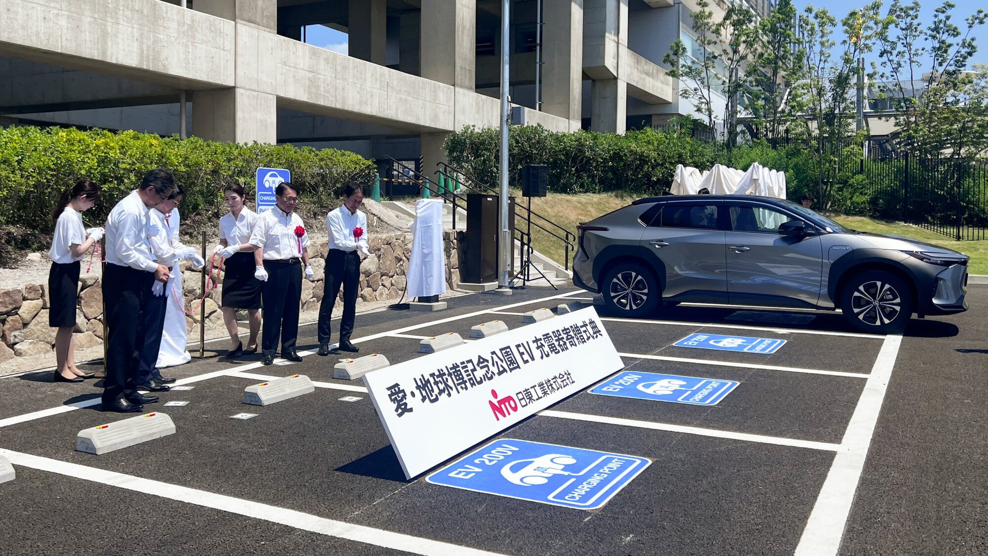 日東工業が愛知県にEV用普通充電器を寄贈〜さっそく充電を試してみました