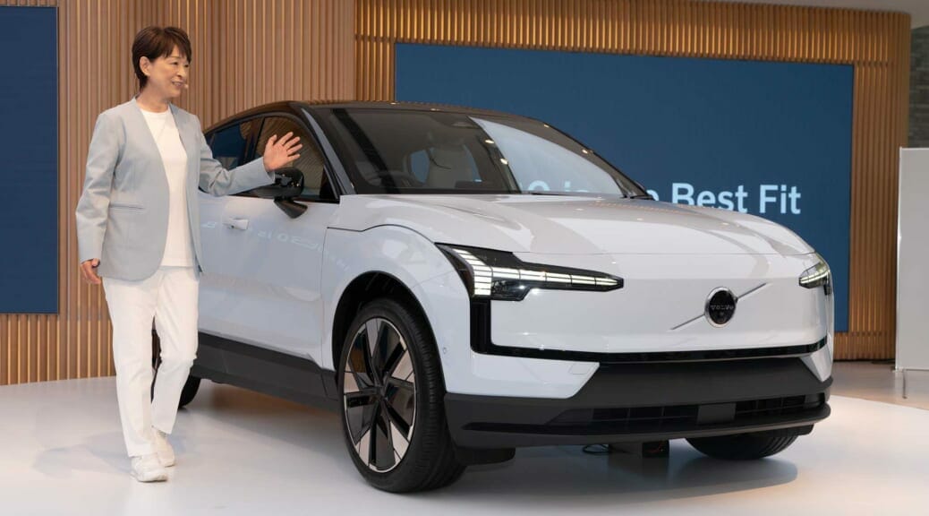 ボルボが新型電気自動車『EX30』発売を発表〜日本でも大ヒットの予感