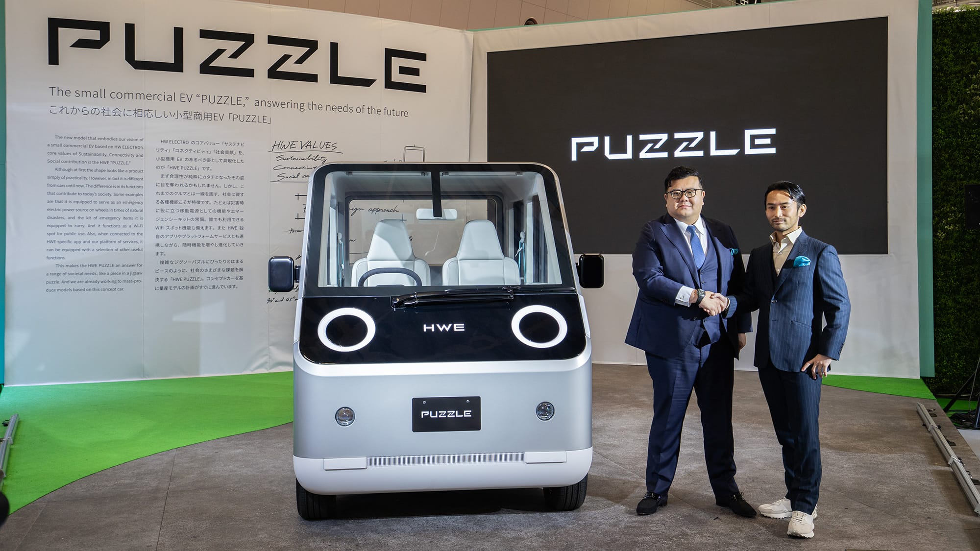 HW ELECTRO がお披露目〜初のオリジナル開発となる軽商用EV「PUZZLE」の実力やいかに