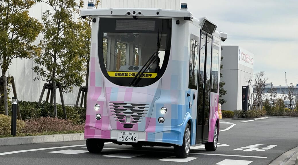 東京でも無料で自動運転EVバスに乗れる！ BOLDLYが羽田空港で新たに『MiCa』の運用開始
