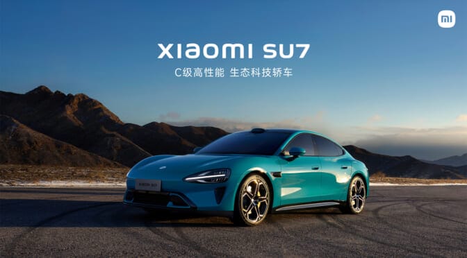 シャオミの新型EV『SU7』は電気自動車市場のゲームチェンジャーになるのか？