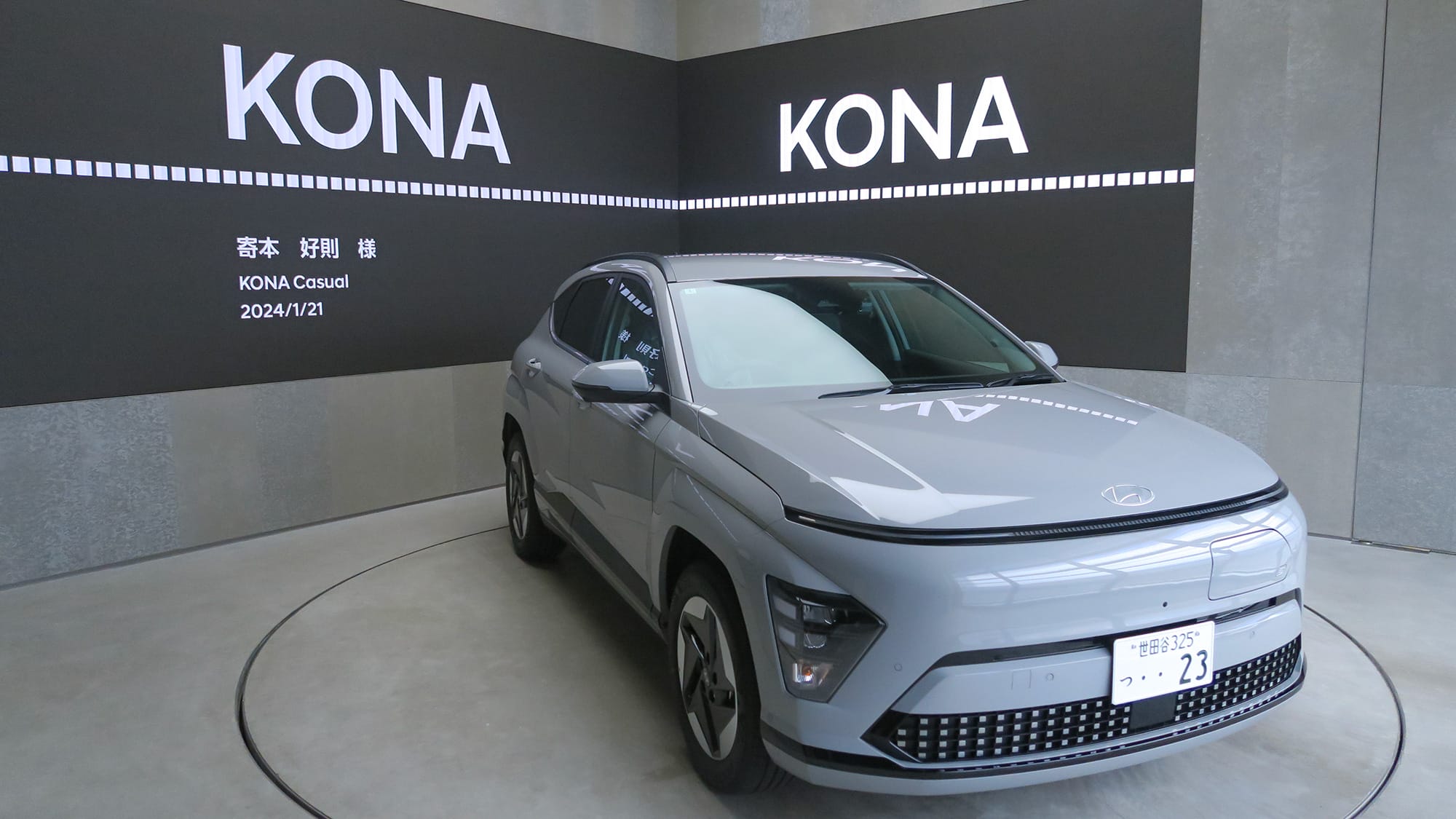 電気自動車購入のリアル～ヒョンデ『KONA』納車でわかった「うれしい