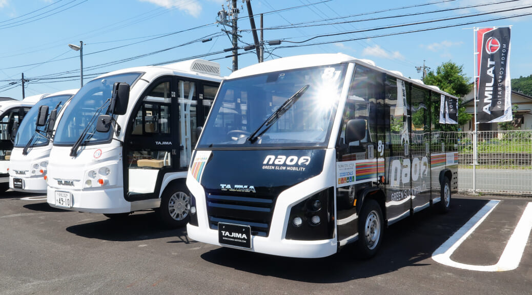 タジマの新型EV一気乗り【01】グリーンスローモビリティ『NAO2』は自社生産で大進化！