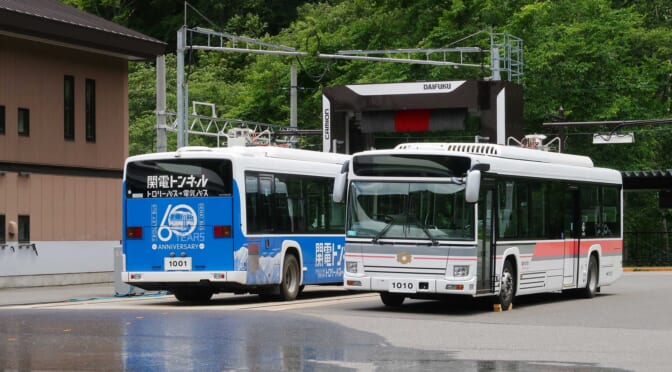 黒部ダム訪問で電気バス＆トロリーバス一気乗り／電気の大切さを（ちょびっと）考えたレポート