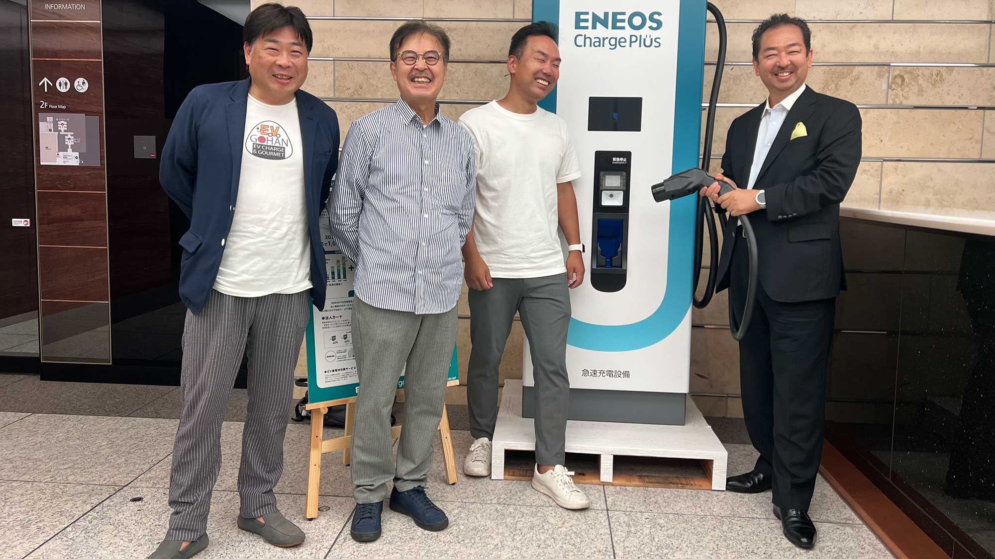 ENEOS Charge Plus 担当者とEVユーザー座談会／よりよい日本の充電サービス実現へ！