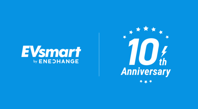 祝！ EVsmart 10周年／テスラスーパーチャージャーも10周年記念キャンペーン実施中