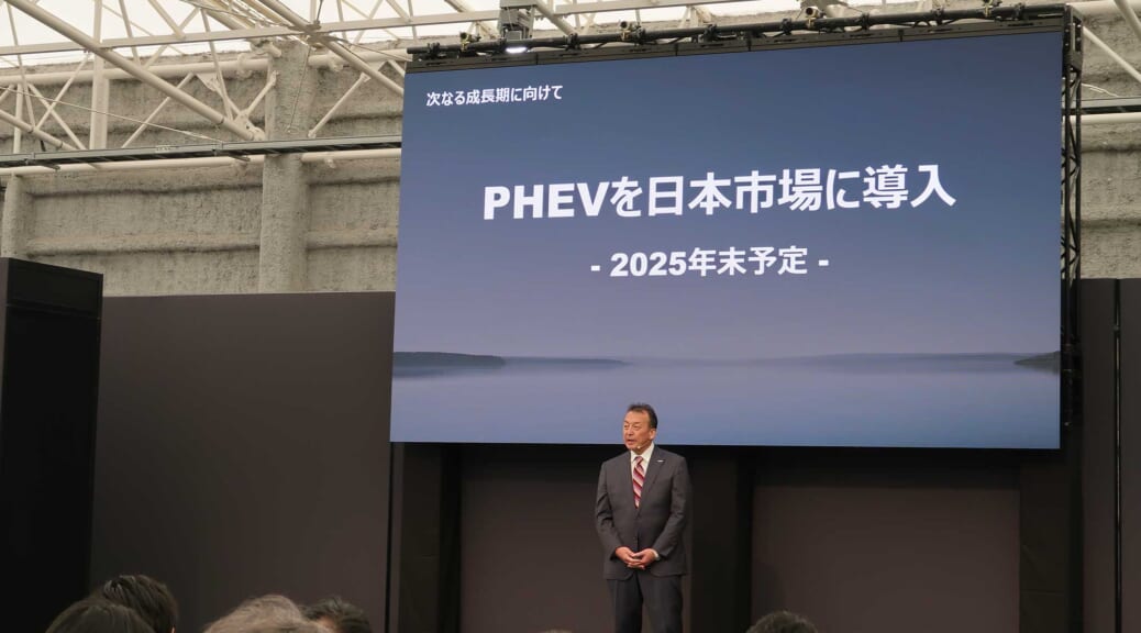 世界のEV普及に貢献するBYDが日本試乗へのPHEV投入を発表／EVバス＆トラックも