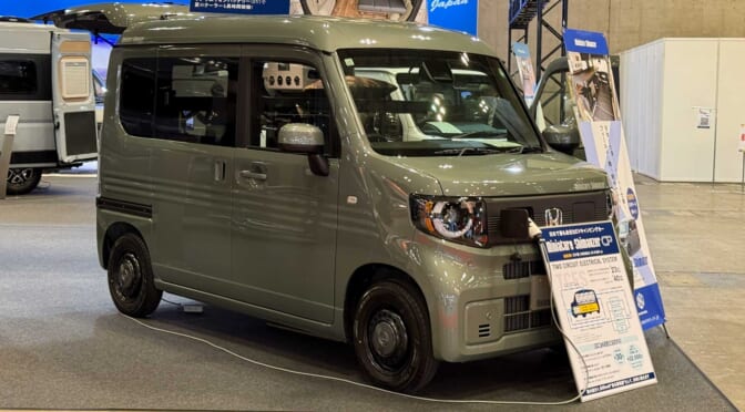 週末キャンプに最適！ ホンダ『N-VAN e:』ベースの軽EVキャンパーがデビュー