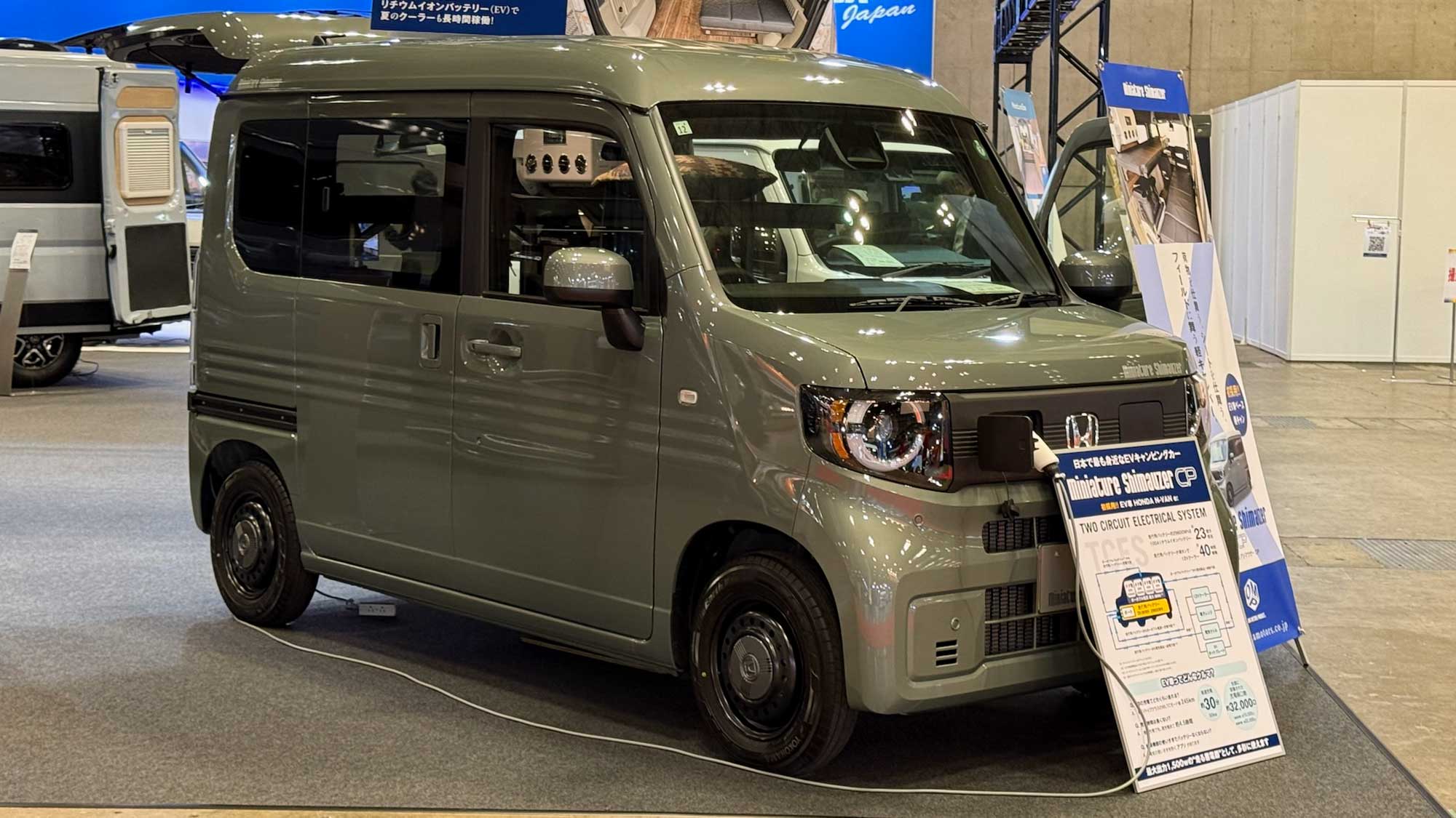 週末キャンプに最適！ ホンダ『N-VAN e:』ベースの軽EVキャンパーがデビュー