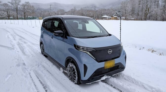 雪道ドライブは愛車の素性を掴むいい機会／電気自動車『日産サクラ』で雪山に行ってみた