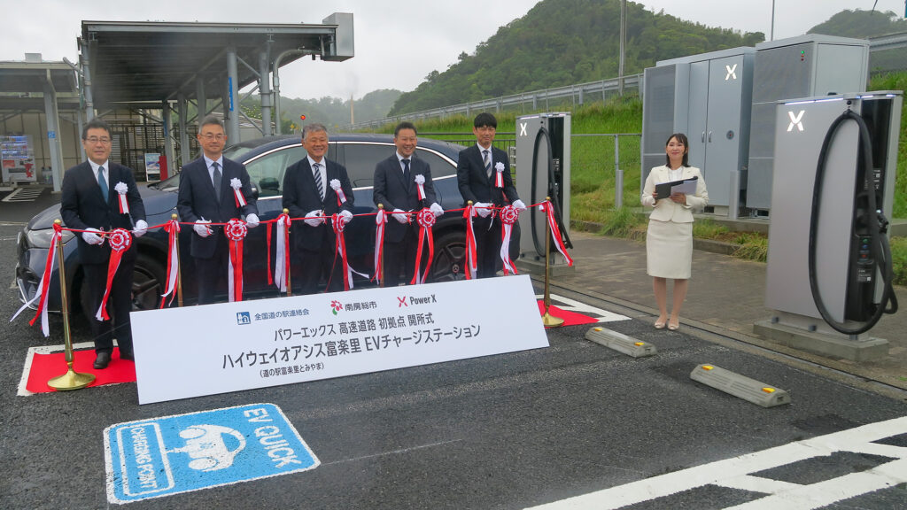 パワーエックスが高速道路上で初めての従量課金制超急速充電器を開設／ハイウェイオアシス富楽里