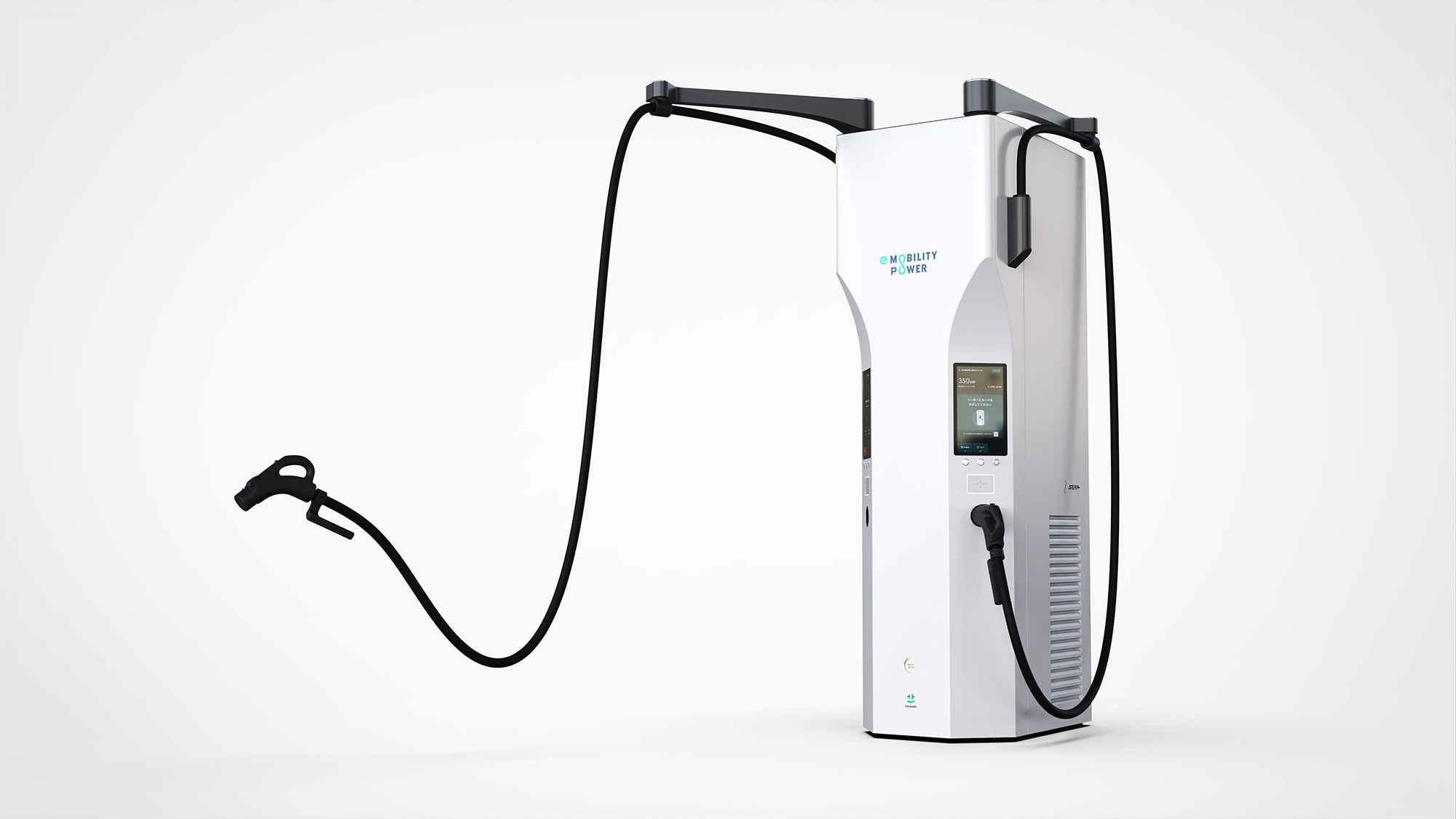 チャデモ規格で世界初の最大350kW超級速充電器を初公開／懸架アームや大画面UIで操作性を追求