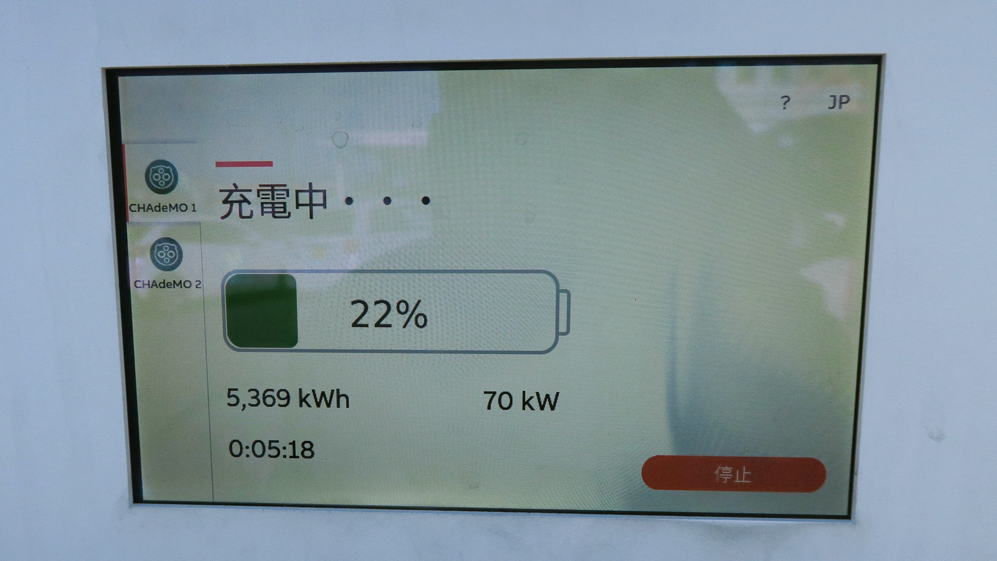 愛車のEV『コナ』にOTAが降ってきた／ナビが賢くなって急速充電の最大出力が約70kWに改善