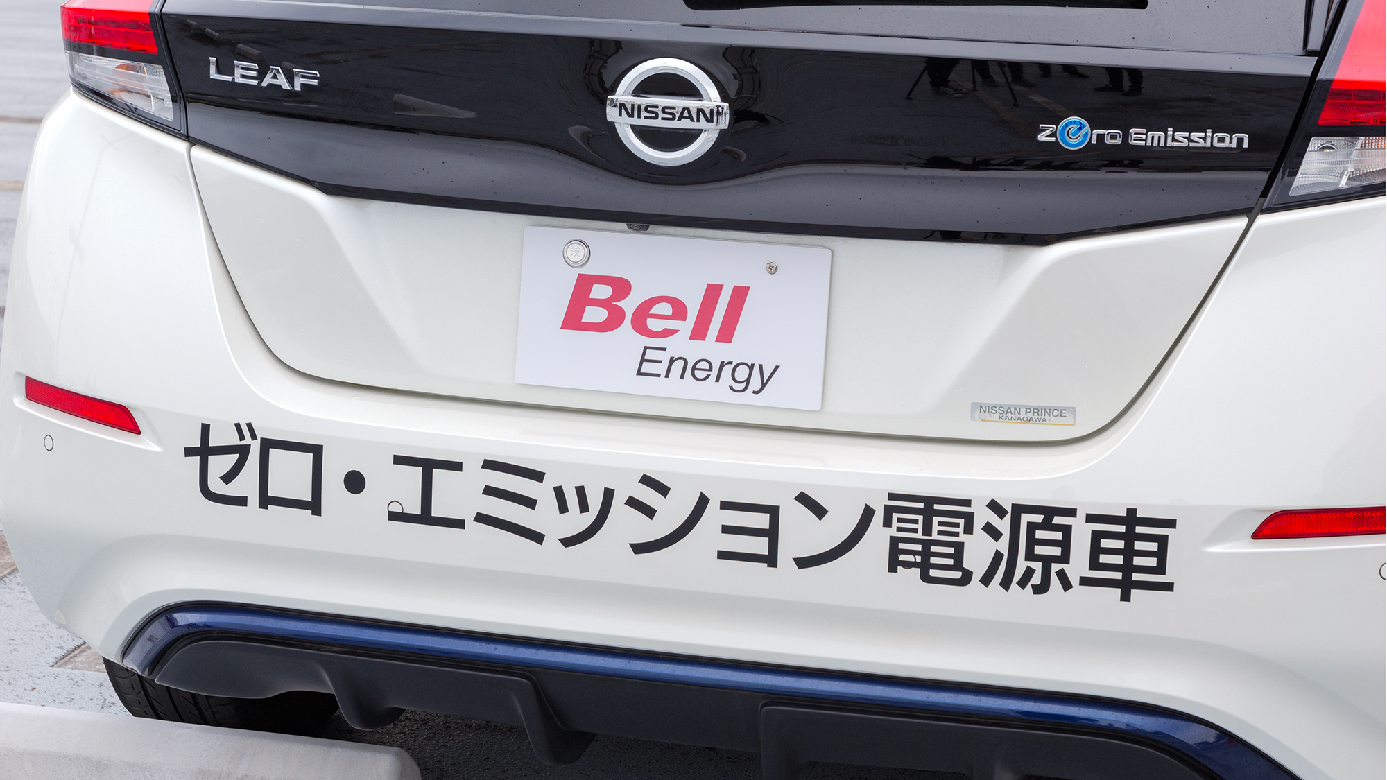 EVを活用したゼロエミッション移動式電力供給車による「電気の宅配便」サービスが本格始動