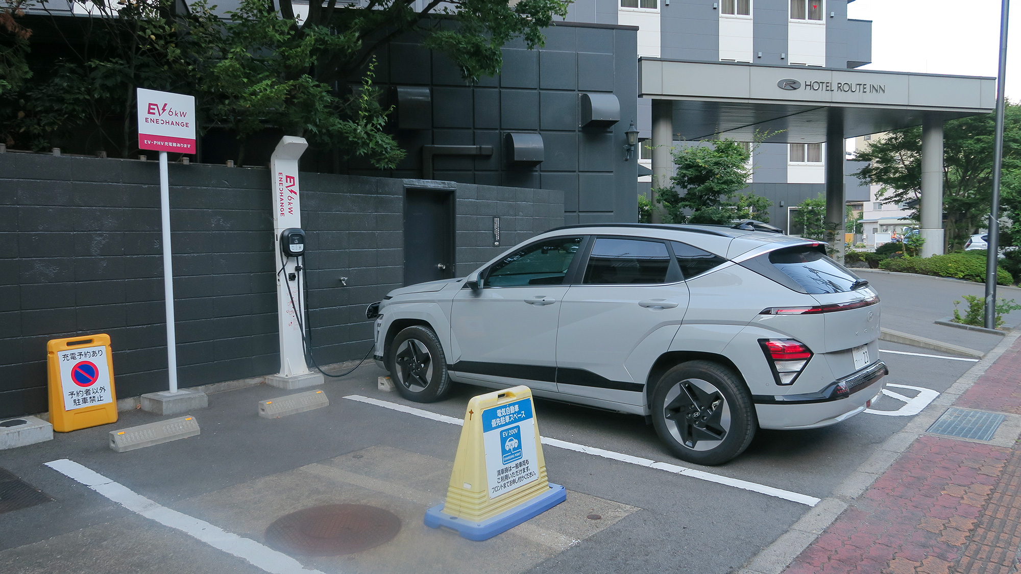 宿泊者のEV充電予約OK！ ホテルルートイン上山田温泉で「安心の満充電」宿泊レポート