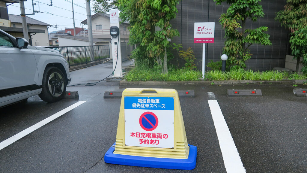 EVユーザーの味方！ ルートインホテルズの普通充電器が予約可能になったことを歓迎したい