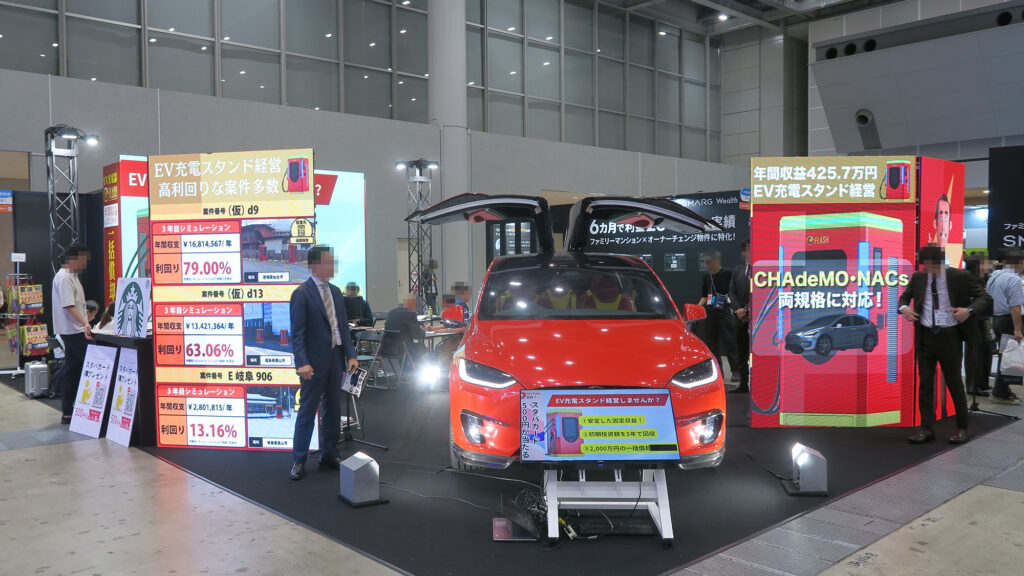 フラッシュが「44円／kWh」を標準料金にすることを発表〜格安急速充電価格の理由とは？
