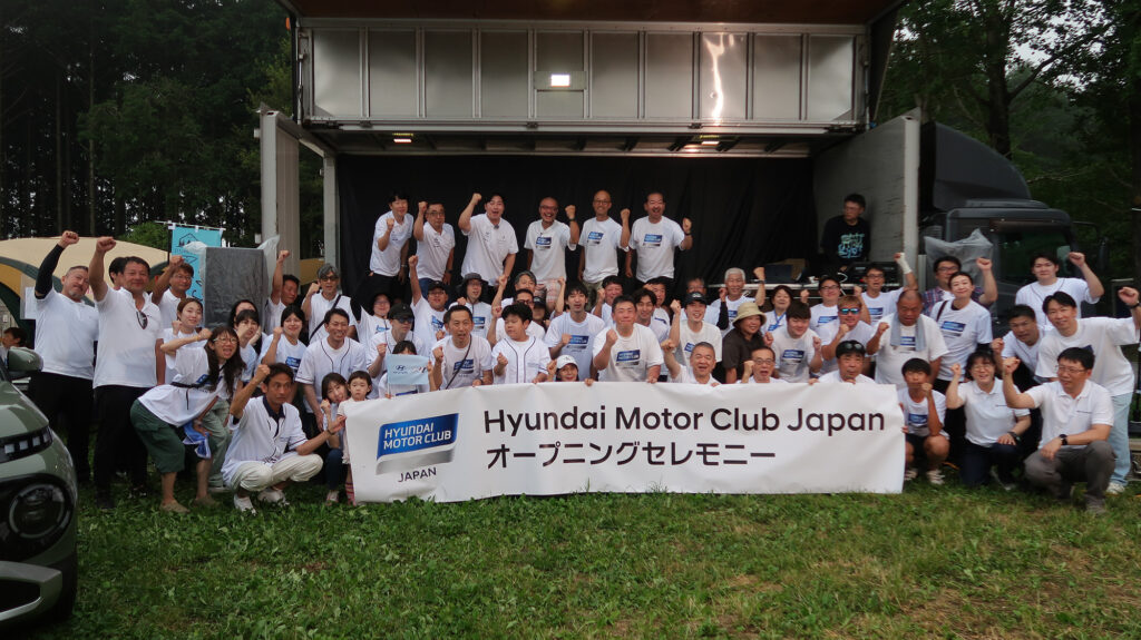 豪雨が祝福？ オール電化EVキャンプでオーナーズクラブ設立を祝う「Hyundai NIGHT！」を開催