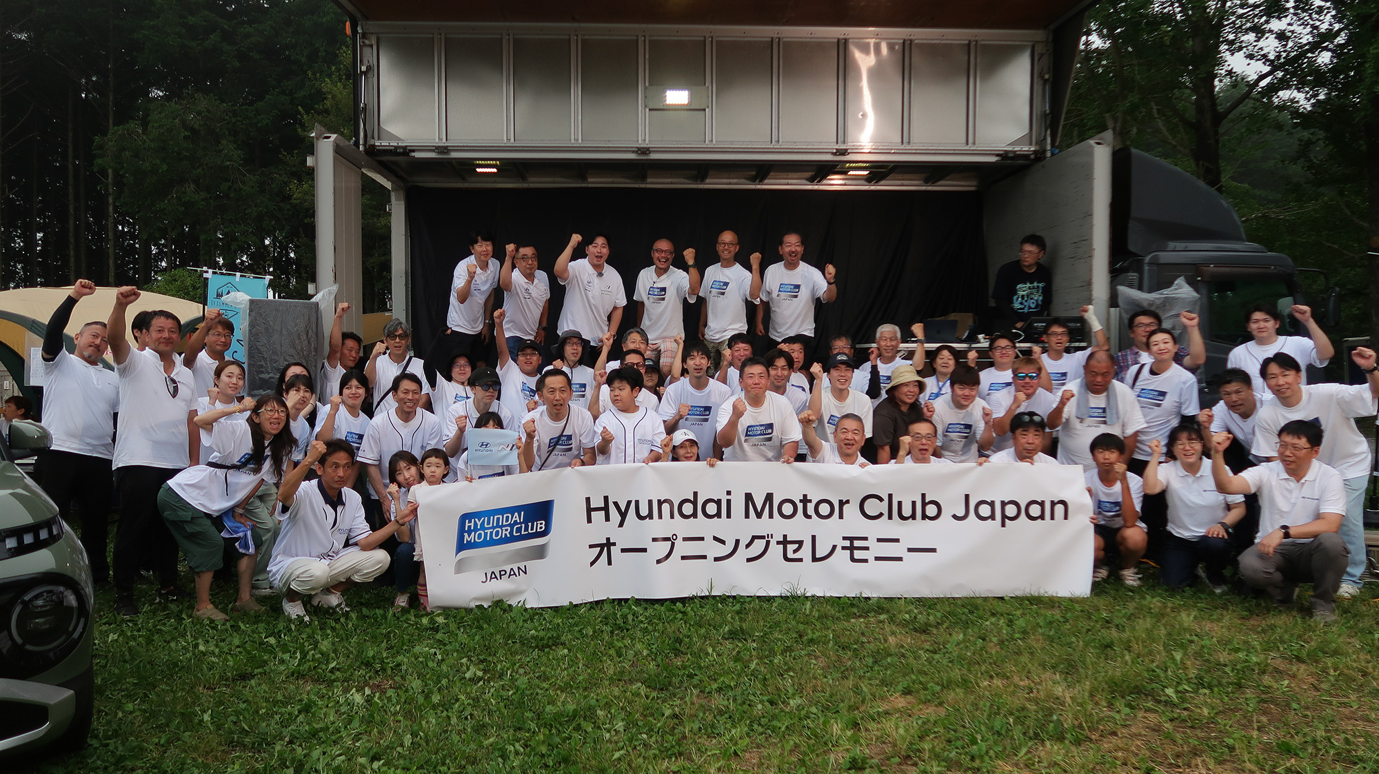 豪雨が祝福？ オール電化EVキャンプでオーナーズクラブ設立を祝う「Hyundai NIGHT！」を開催