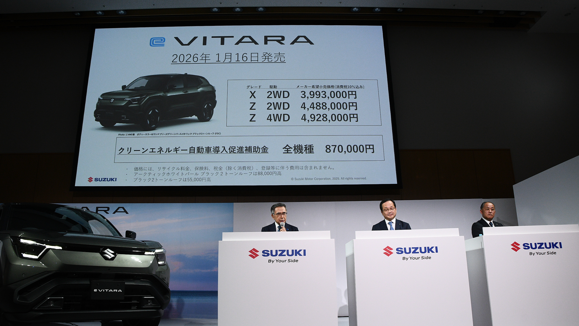 スズキのEV「e ビターラ」発表会で社長に聞いた「EVがある暮らし」の魅力とは？