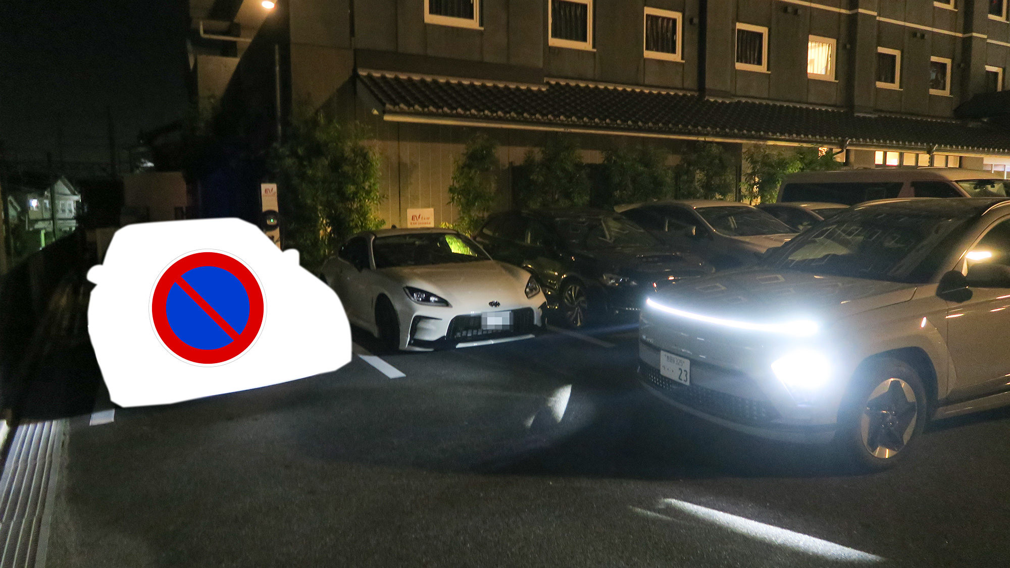 話せばわかる！【充電マナー事件簿】EV充電器を予約してたのに「なぜ停めちゃったんだろう？」