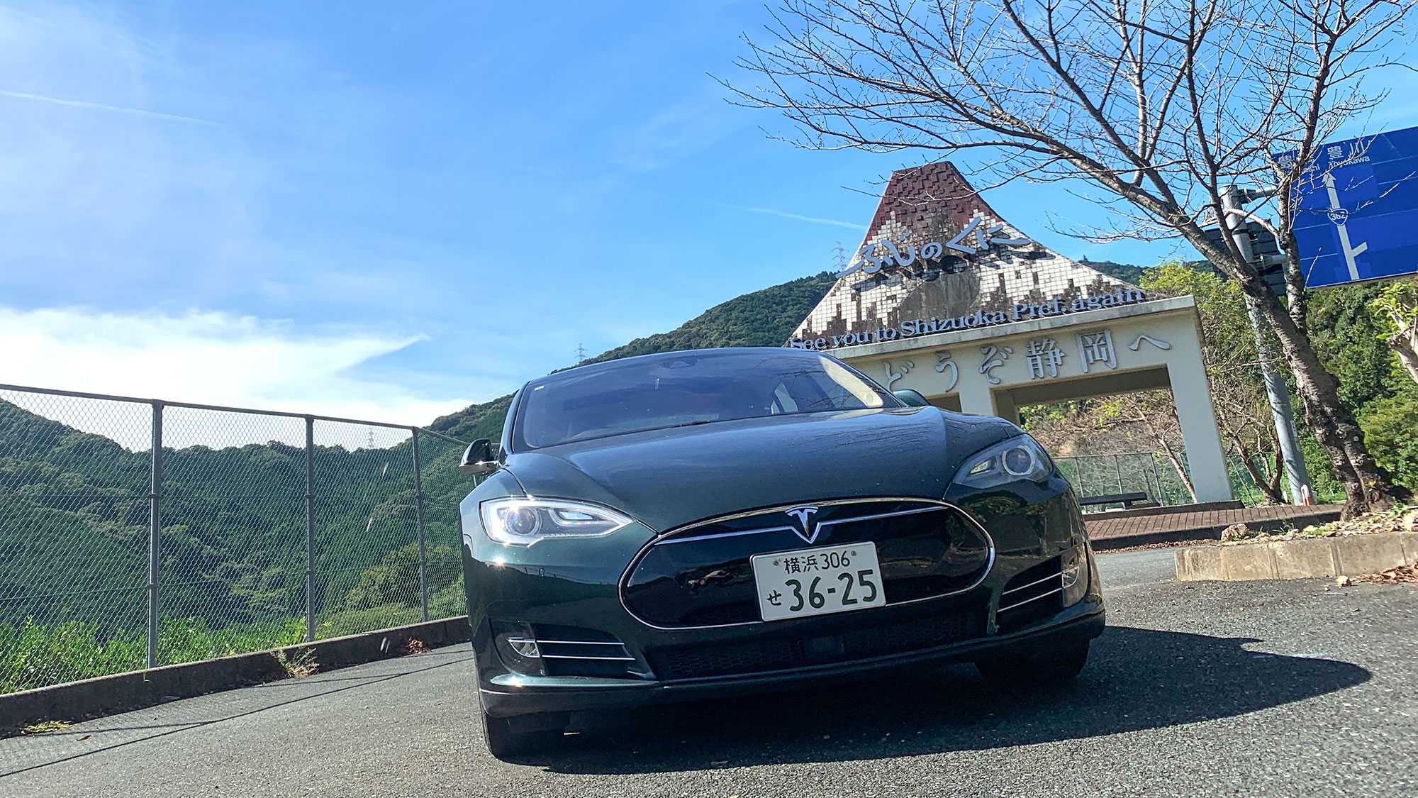 10年落ちのテスラ『モデルS』衝動買い【10カ月経過レポート】消耗品の交換が心配でたまりません……