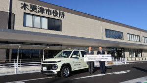 木更津市とヒョンデが「EVを活用したまちづくり」連携協定締結／インスター1台を寄贈