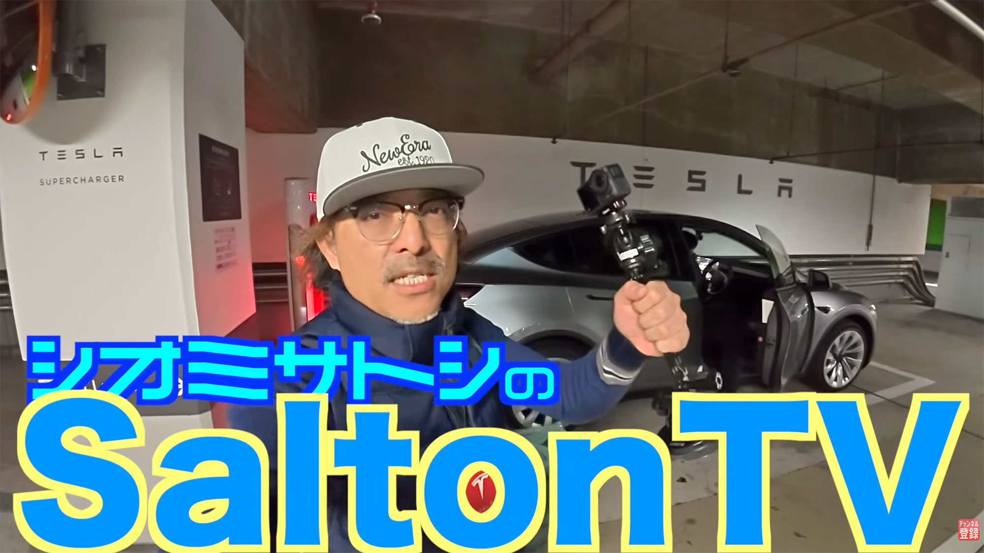 日本の道でもほぼ自動運転！ テスラ「FSD」のテスト走行を新宿の混み合った道で体感レポート【塩見智】