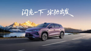 米国のZ世代は「中国製EV」を受け入れつつある【CleanTechnica 翻訳記事】