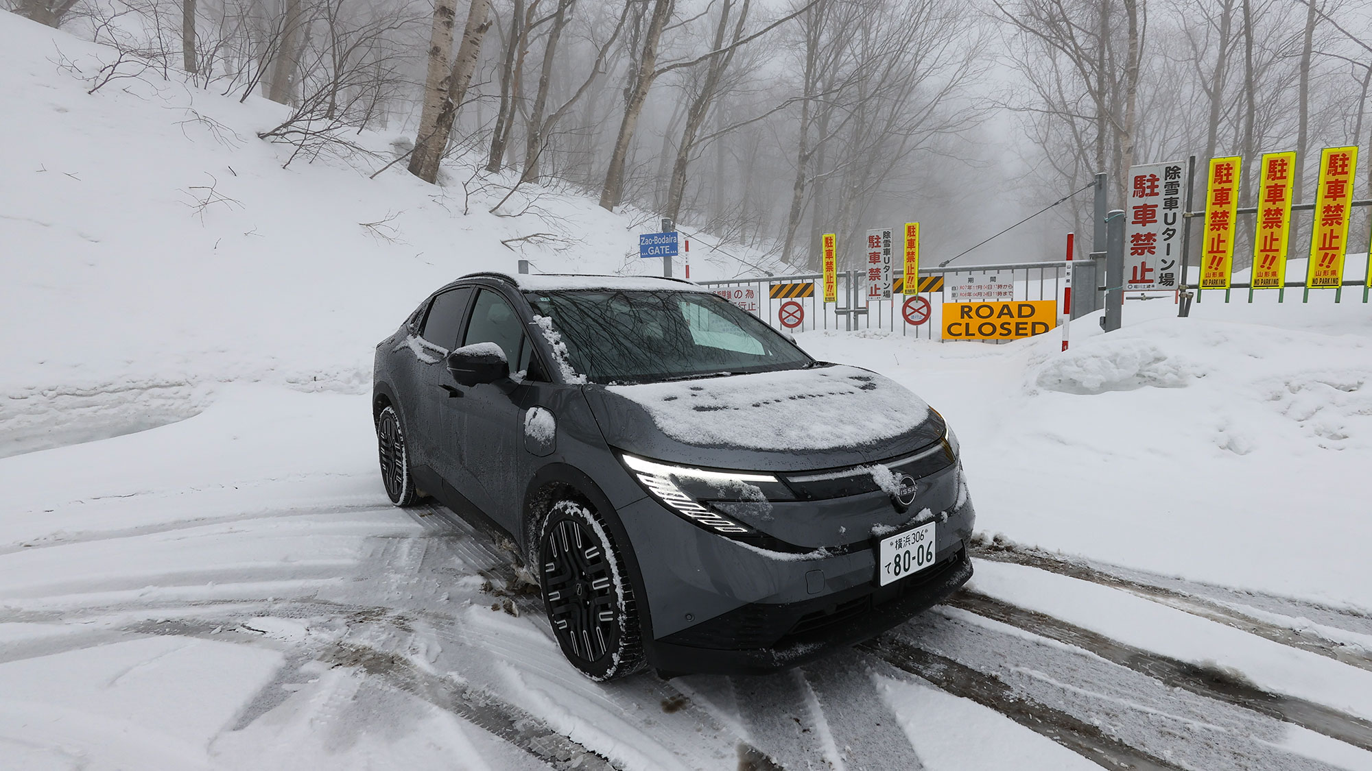 新型「日産リーフ B7G」で雪道を求めて蔵王温泉へ／標高900mへの約420kmを無充電で完走