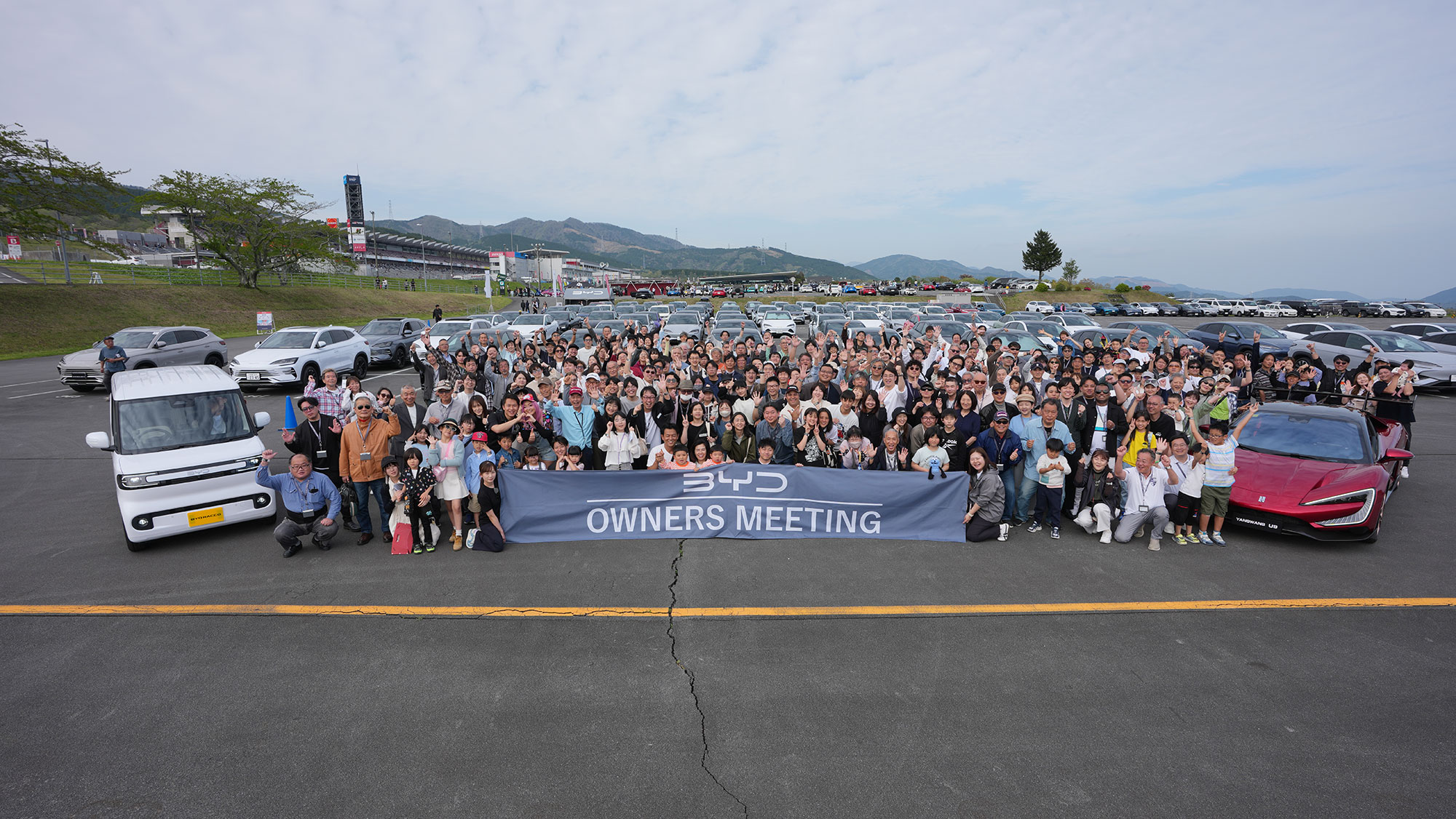第2回「BYDオーナーズミーティング2026」開催／補助金の壁を超えて「信頼」のネットワークが拡大中